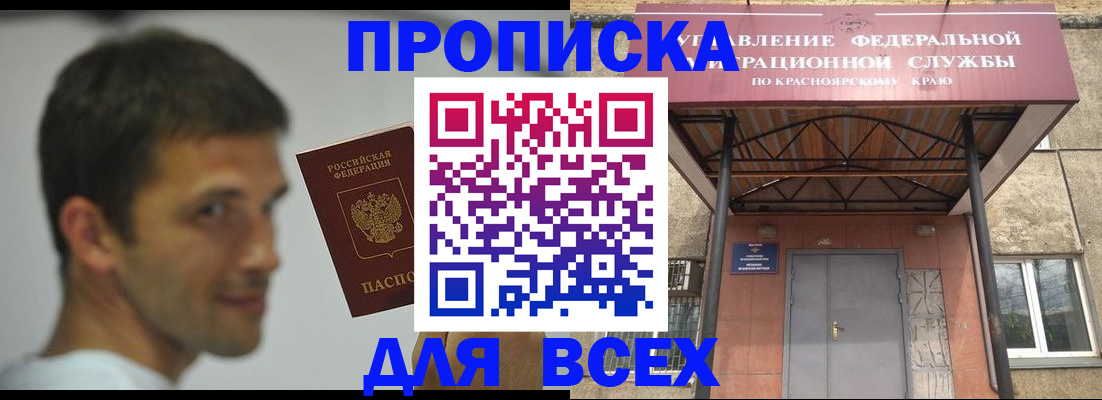 форма 3 в Хилке